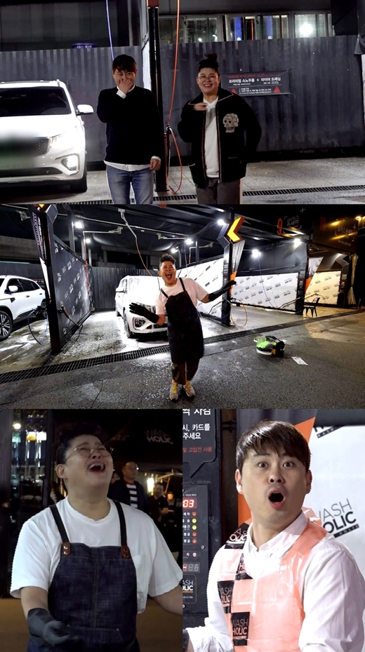세차의신 이미지