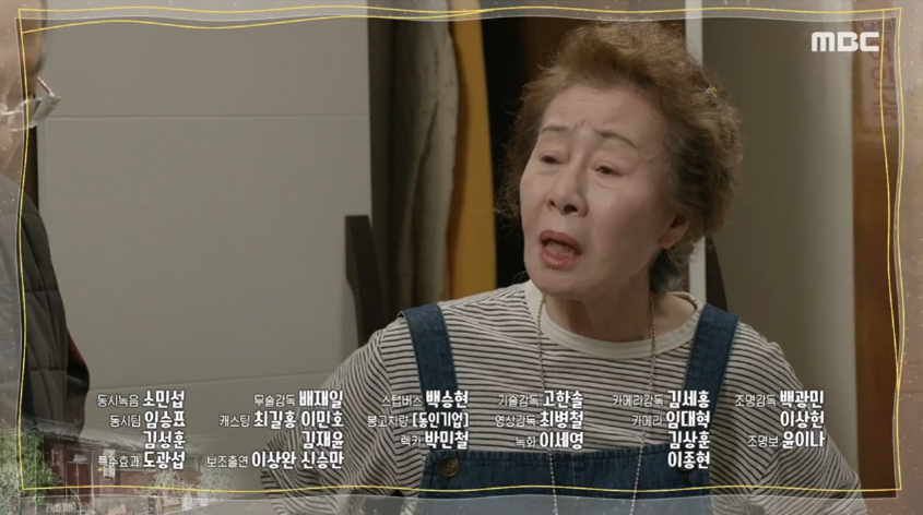 낙원여인숙 이미지