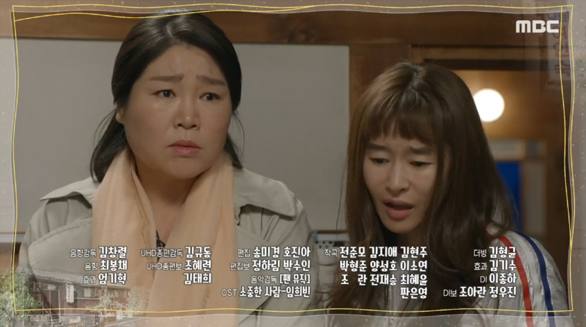 낙원여인숙 이미지