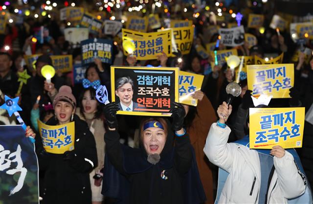 구호 외치는 검찰개혁 촉구 촛불집회 참가자들 - 16일 오후 서울 서초구 법원, 검찰 앞 교대역 사거리에서 열린 ‘끝까지 검찰개혁, 서초동 시민참여 촛불문화제’에서 참가자들이 조국수호, 검찰개혁 촉구 구호를 외치고 있다. 2019.11.16/뉴스1 구호 외치는 검찰개혁 촉구 촛불집회 참가자들 - 16일 오후 서울 서초구 법원, 검찰 앞 교대역 사거리에서 열린 ‘끝까지 검찰개혁, 서초동 시민참여 촛불문화제’에서 참가자들이 조국수호, 검찰개혁 촉구 구호를 외치고 있다. 2019.11.16/뉴스1