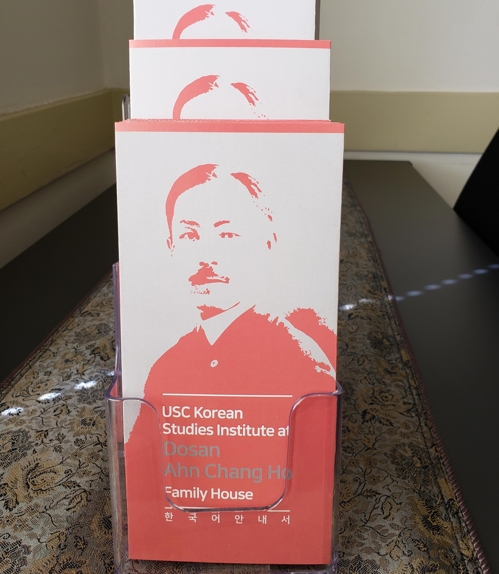 SEO Kyoung-Duk, a professor at Sungshin Womens University, said he has donated a guidebook made in Korean and English to the Dosan Ahn Changho Family House in United States of America Los Angeles (LA) by gathering his intentions with Actor Song Hye-kyo.Today, we have created 10,000 copies of the guide to the Ahn Changho Family House, SEO Professor Kyoung-Duk told his SNS on the 17th, the day of the Sunkuk Line, which was established to convey the spirit of independence and sacrifice of the Sunkuk Line, which was devoted and sacrificed for the restoration of national sovereignty, to the future and to honor the honors of the people.The Dosan Ahn Changho Family House is a place where the family of Ahn Changho moved to United States of America in 1914 and was a meeting place for fun independence activists at the time.It is currently being used as a research institute for Korean Studies at Namgaju University (USC).Professor Seo and Song Hye-kyo also made 10,000 guides in Korean and English in 2015.The two men also donated a guide to the Independence Movement site for the 100th anniversary of the 3rd and 1st Movement and the establishment of the South Korea Provisional Government.In my recent conversation with Song Hye-kyo, I set out to donate all of the Korean guides to all the South Korea independence movement sites spread throughout the World, even if it takes a long time, said SEO Professor Kyoung-Duk.The collaboration of Planning SEO Kyoung-Duk and Song Hye-kyo will continue in the future. I would like to ask for your support all the time.Thank you, he said.Professor Seo and Song Hye-kyo have been providing Korean guides to 18 World Independence Movement sites since 8 years ago.