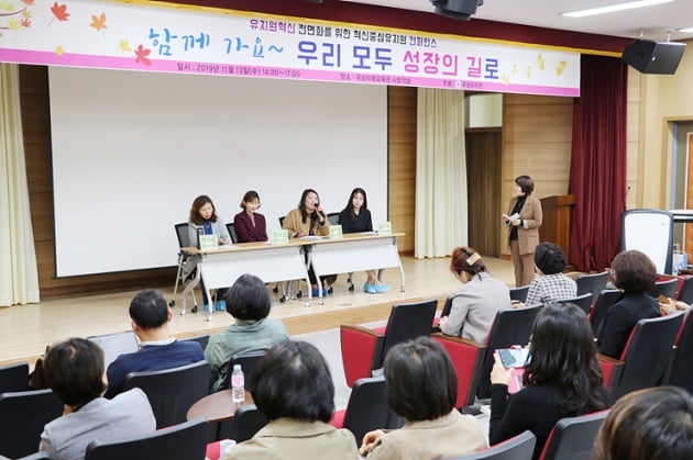 라온유치원 이미지