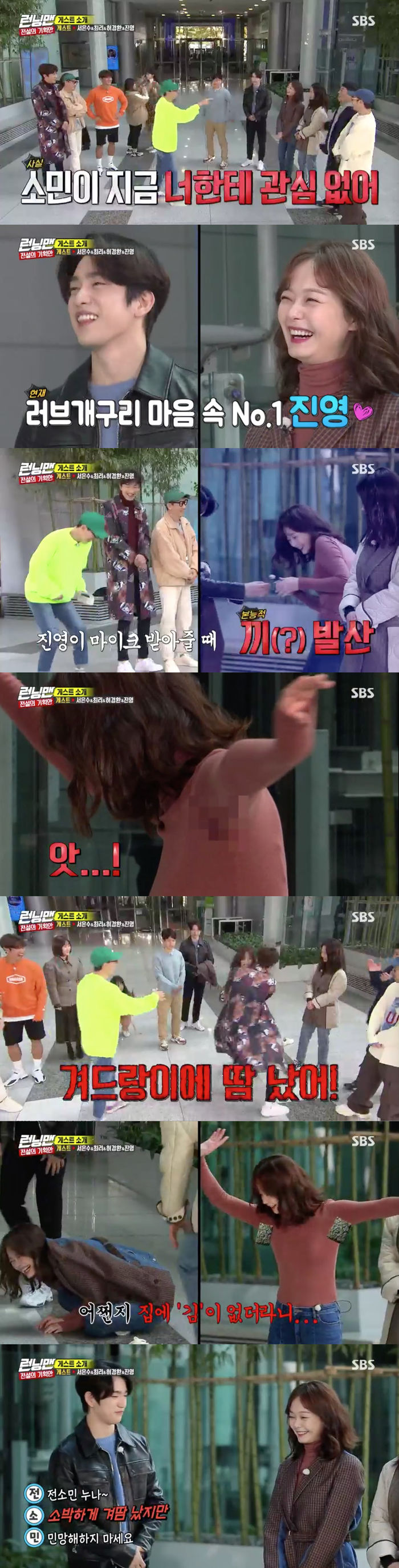 Jeon So-mins self-interest in the emergence of Jinyoung has ExplosionOn SBS Running Man broadcasted on the 17th, Legendary Plan Race was held.On the day of the show, actors Seo Eun-soo and Choi appeared as guests, attracting attention. In particular, Running Man members were glad to see the appearance of Seo Eun-soo.On the other hand, Jeon So-min and Song Ji-hyo showed regret in the appearance of female guest, and the production team said, Today is also two more minutes for male guest.The guest that appeared was Huh Kyung-hwan and Jinyoung of GOT7.Jeon So-min, who had a GOT7 Jinyoung illness, was embarrassed by his appearance and hid behind Song Ji-hyo.Especially, to Song Ji-hyo, Jinyoung was sick because he was so handsome and received the members pins.Jeon So-min, who was self-explosion after seeing Jinyoung, was thrilled when Yang Se-chan took care of Choi.He said, Hey, have you ever helped me when I did something once?Yoo Jae-Suk said, In fact, Somin is not interested in you now, and Yang Se-chan said, Jinyoung is trying to cause jealousy.Jeon So-min then attracted attention by saying, I learned Korean dance, I learned it at the welfare center.So, Jeon So-min also performed Korean dance.At this time, Jeon So-mins sweat was captured and the scene was devastated. Lee Kwang-soo said, No, there were two pieces of Kim.Kim is not a small Kim, but Kimbap Kim. However, Jinyoung encouraged Jeon So-min to encourage him, saying, Jeon So-min sister, I sweated so smoothly but do not be embarrassed.