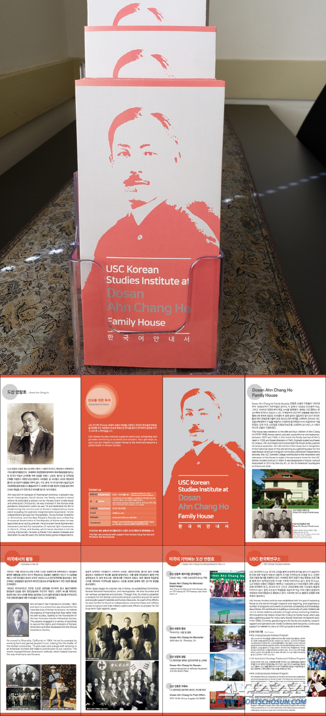 Actor Song Hye-kyo and SEO Kyoung-Duk Sungshin Womens University professor continue the Refill Project of the Independent Movement Relic Site Guide.Professor Seo said on his 17th SNS, I did not organize another 10,000 copies of guides made in Korean and English at Actor Song Hye-kyo and the Ahn Changho Family House in Los Angeles, USA.Song Hye-kyo and Professor Seo have been steadily carrying out projects to refill the guidebooks so that they do not be cut off where they have been dongated so far in the historic year, the 100th anniversary of the 3.1 movement and the establishment of the South Korea provisional government.Professor Seo said, Starting with the Yun Bong-gil Memorial Hall in Shanghai, we went to Utoro Village in Japan last Hangul Day and we are feeling great pride with Song Hye-kyo not only for Korean visitors but also for local foreigners. Especially, this Ahn Changho guide is a new guide book, He said.In addition, Professor Seo said, Recently, I talked to Song Hye-kyo and set up a goal to organize all Korean guides even if it takes a long time in all the South Korea Independence Movement relic sites spread throughout the world.I think it will be possible in the next 10 years.  Plan SEO Kyoung-Duk, sponsored Song Hye-kyo Collabo will continue in the future.I always ask for a lot of support, thank you, he said.Meanwhile, Song Hye-kyo and Professor Seo have been organizing Korean guides on 18 Independence Movement Relic sites from World eight years ago.