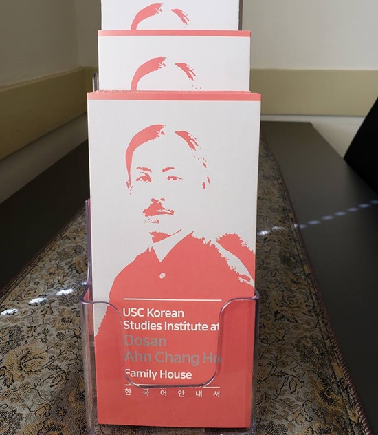 Actor Song Hye-kyo made a meaningful sponsorship for Sunshine Day.United States of America has distributed a guide to the Korean historical sites in Los Angeles.Professor Seo Kyung-duk of Sungshin Womens University said on his 17th SNS, Today is Sunguk Seonyeol Day.To commemorate this, Song Hye-kyo and Ahn Changho Family House have made 10,000 additional guides. The guide is distributed free of charge to United States of America and Koreans in Los Angeles; written in Korean and English.The Dosan Ahn Changho Family House was introduced in detail.The site was home to the family of Miss Ahn Changho, who moved to United States of America in 1914, a meeting place for fun independence activists at the time.It is being used as a research institute for the Korean Studies of the Sage Namgaju University (USC).Song Hye-kyo and Professor Seo have been steadily leading the way in promoting Korean history since 2012.We have supported Hangul guides at famous places such as the South Korea site, Shanghai Provisional Government Complex.The distribution of the Korea Historical Site Guide continues.Professor Seo said, Recently, we have set a goal of donating all Korean language guides to Hye-kyo and all the sites of the South Korea independence movement around the world.