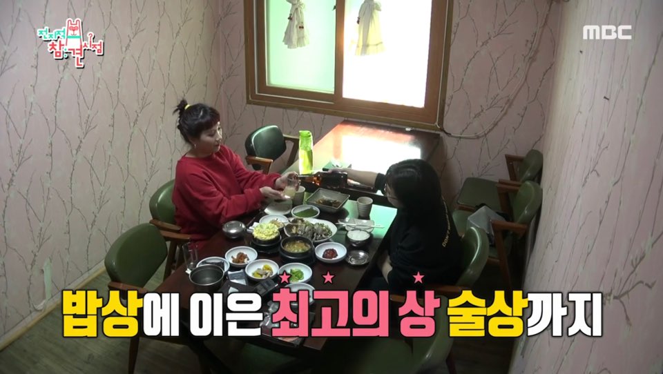 무아지경 이미지