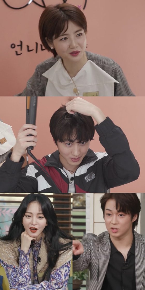 언니네 이미지