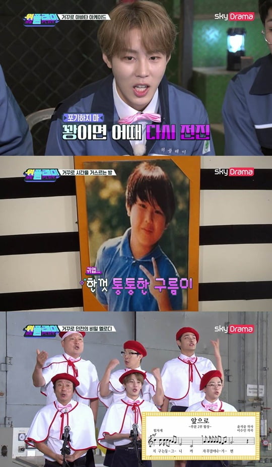 위플레이 이미지