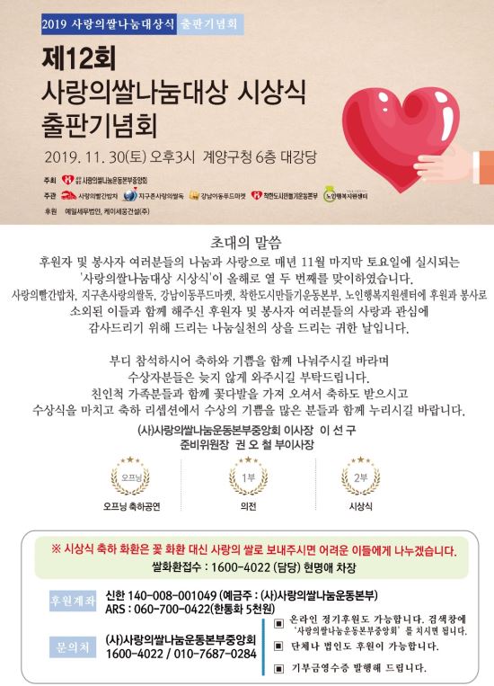 법인착한푸드 이미지