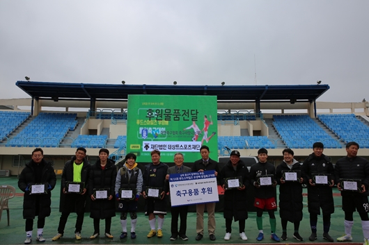 국민사회복지협회재단 이미지