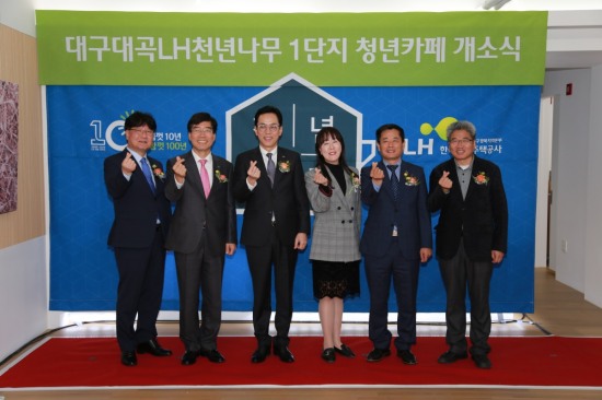 청년카페 이미지