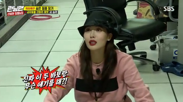 Hyuna gave a laugh with excessive game immersion.On November 17, SBS Running Man, a mysterious farm race with Hyona and Kang Han-Na was held.The final mission was to find hidden animals, and when two banned animals were out, they could win.Among them, Hyuna slammed the door and launched an intelligence operation to avoid members.Hyuna did not come out of the door behind the door, and once she came out and talked to Haha and Lee Kwang-soo, she said, If this is torn, it will disappear.Hyuna also suspected Kang Han-Na and claimed that its 100% of my point.When Haha, Lee Kwang-soo, did not believe her words, Hyuna locked the door after saying, What are you really talking about with these two fools? Do you want to talk to me?bak-beauty
