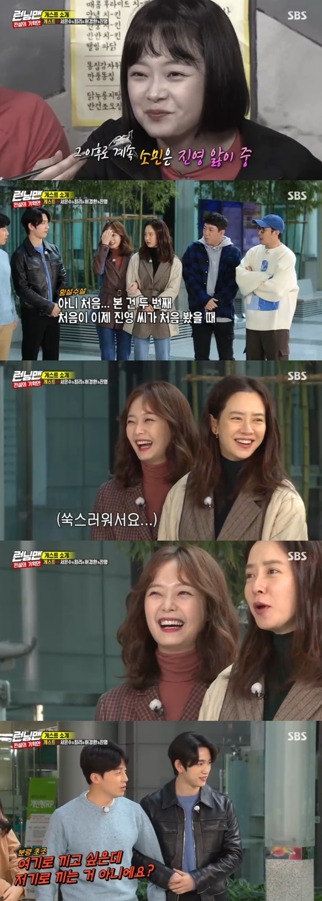 Actor Jeon So-min became a adolescent girl in the surprise appearance of GOT7 Jinyoung.On SBS Running Man broadcast on November 17, Seo Eun-soo Choi Heo Kyung-hwan Jinyoung appeared as a guest.The guest featured actor Seo Eun-soo and Choi Lee, cheering the male cast; the disappointment of the female cast member Song Ji-hyo Jeon So-min also briefly.Another guest, actor Heo Kyung-hwan and GOT7 Jinyoung appeared, and the quintile was reversed.In particular, Jeon So-min, who showed off his affection for Jinyoung in the past, could not hide his embarrassment as soon as he saw Jinyoung.Jeon So-min was shy like a teenage girl and hid behind Song Ji-hyo.Jeon So-min admired Song Ji-hyo as handsome and suddenly put Song Ji-hyos arms in his arms and focused attention.bak-beauty