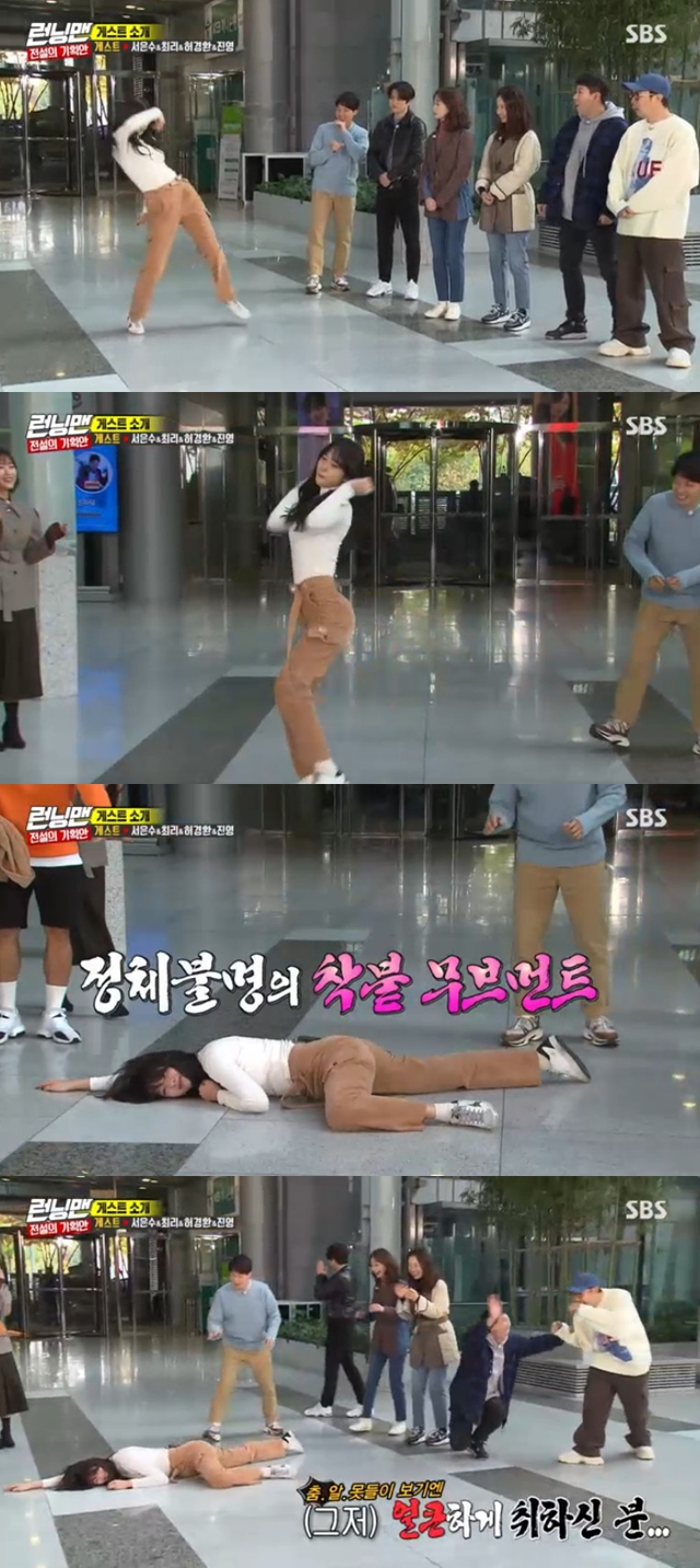 Seo Eun-soo devastated Running Man with bizarre grooves born by Edit TinsOn November 17, SBS Running Man, actor Seo Eun-soos bold dance skills were revealed.Seo Eun-soo, who showed Insa Dance at the time of his first appearance in Running Man, said, I was waiting for it, but I was upset and upset.Yoo Jae-Suk explained instead of the production team, I do not edit it if I do not edit it, but the foreign chair dance is too strong. Seo Eun-soo got a dance time.So, Seo Eun-soo showed dance as soon as he was on Running Man shooting.Seo Eun-soo vowed to win and said, I have been prepared and prepared to not be edited.After that, Seo Eun-soo decided to dance after changing his top, saying, I learned it urgently in the dance academy the day before.Seo Eun-soo, who opened the door with a tadpole dance, suddenly burst into a powerful force and lay down on the floor and surprised everyone by showing The Unknown dance.Ji Suk-jin said, Why is it so funny when you are good? And Lee Kwang-soo was surprised that he sees someone who is so hard.bak-beauty