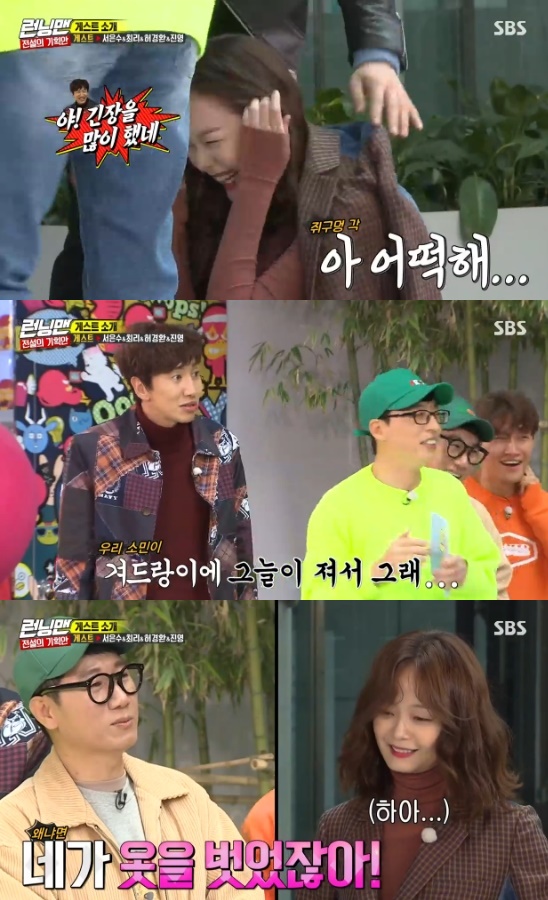 Running Man Seo Eun-soo, Choi, GOT7 Jinyoung and Heo Kyung-hwan appeared, and Legendary Plan Race started.On the 17th SBS Good Sunday - Running Man, Everglow, Oh, Onda, appeared as a rental shop.On this day, Seo Eun-soo, Choi Lee, Heo Kyung-hwan and GOT7 Jinyoung appeared.Seeing Jinyoung, Jeon So-min hid behind Song Ji-hyo, who asked, Are you a favorite? and Jeon So-min said, Yes.When I came out, he laughed because he could not speak.When I mentioned the alien dance that was introduced at the first appearance of Running Man, Seo Eun-soo said, I was waiting for it, but I was very upset because it was edited.When Yoo Jae-Suk asked for a Baro dance after the introduction, Seo Eun-soo was embarrassed: Are you Baro now?The members said, We have to overcome, and Seo Eun-soo started the dance saying Lets overcome.Im determined and prepared to not be edited, said Seo Eun-soo, who was embarrassed when he began to dance tadpoles as he ran through the floor.Lee Kwang-soo said, Why do you do this? And Heo Kyung-hwan laughed, saying, Is not it dead?Yoo Jae-Suk mentioned that Seo Eun-soo followed Choi when he danced, and Choi said, I am very excited.Choi showed a wonderful dance performance to the song of IU as a major.Seo Eun-soo said, I also learned Korean dance briefly in high school. I fell down again while playing Korean dance, and Lee Kwang-soo laughed, saying, Is not that dance slow?The following is the turn of Jeon So-min, who learned at the welfare center. When Jeon So-min raised his arm, the members hurriedly blocked Jeon So-min, saying, I sweated my armpits.Lee Kwang-soo said, I thought Kim was attached; It is also Kimbap Kim, and Yoo Jae-Suk said, It is because of the shade on the armpit.Then Park Jung-min, who was passing by, appeared in a surprise, and Igoasu laughed at him saying, These people are making a big joke with Taja.Later, the crew explained the rules of the Running Man program and shared the team.As a result of the game, Yoo Jae-Suk, Ji Suk-jin, Yang Se-chan and Seo Eun-soo became new PD teams.The members then played a showdown to dress up and put up with laughter.Photo = SBS Broadcasting Screen