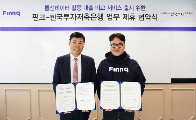 손통신 이미지