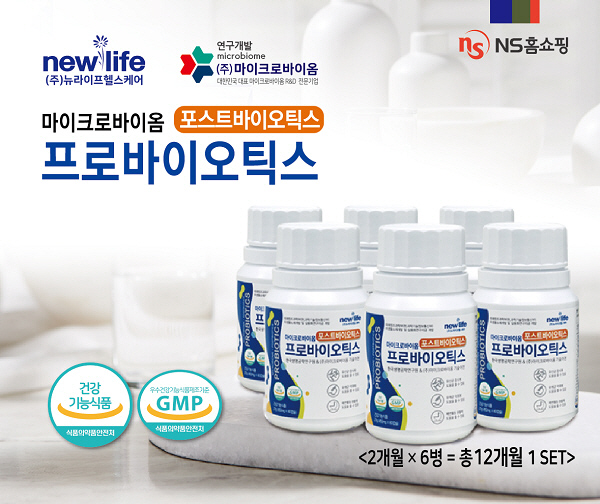 뉴라이프 이미지