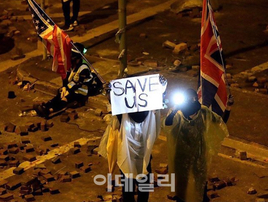 홍콩 시위대가 17일(현지시간) 집회에서 미국 국기인 성조기와 영국 국기인 유니언 잭을 들고 국제사회의 도움을 호소하고 있다.[인스타그램 캡처]