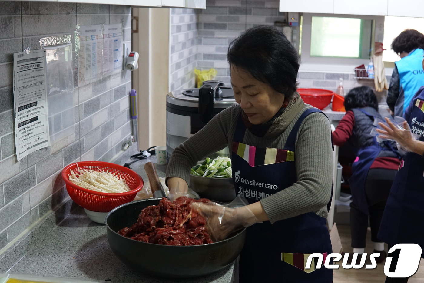 차케어스 이미지