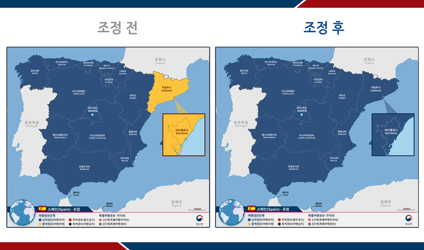 여행뉴스주 이미지