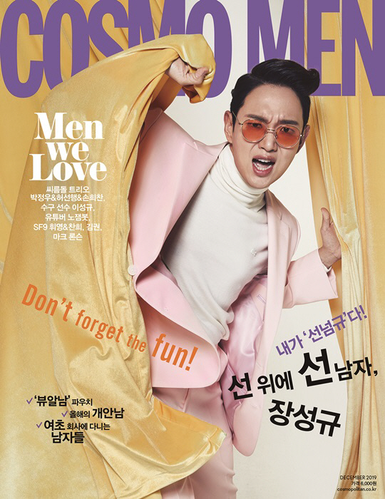 Broadcaster Jang Sung-kyu has appeared as a fashion magazine Cover Model.The Daese entertainment MC Jang Sung-kyu, who has been having the hottest time this year, has become the Cosmopolitan man cover model.Regarding his impression of becoming a fashion magazine cover Model, Jang Sung-kyu said, I asked my wife that it was a huge incident. I do not know if I am a welcome person to readers.I do not know if it is a hot person, but I think it is certain that I am receiving a really ridiculous love. He is working on the radio program Good Morning FM Jang Sung-kyu. He wanted to do the DJ he dreamed of before his debut. It is also a willingness to keep the beginning.Also, the production crew will be consumed on TV, but Radio has been influenced by the fact that it will be a filling medium. He is nicknamed Sunnamgyu as a breathtaking drip. He said, I watch myself thoroughly and draw the line conservatively.Fortunately, more people than you worry about are willing to take Yuha, so thank you. He said, Jang Sung-kyu I did not choose the time and place and criticized the lack of gender consciousness with people who are uncomfortable with the humor.You dont want to see me at that moment, but I want you to be interested in me and whip me.I will not make mistakes, but I have a willingness to accept and fix scolding at any time. Asked about the goal he wanted to achieve as a broadcaster, Jang Sung-kyu said, I have already achieved it. It is important to me how well I meet the right program.But Ive already met my life work, Walkman. Can I meet another program like that?I am still loved enough, and it is greedy to say that I want to do a bigger program, and it seems to be a contradiction. He coordinated his schedule as he started Radio, saying, I like it so much that I do not want more now.I work in a quantity that I can afford, and I spend more than one day with my family on weekends and rest. I will try to keep this happiness. As for what I want to say to myself in 2020, I said, Get the subject, you need to know your fountain, do not get overloaded, and do not take it.Interviews and pictures of Jang Sung-kyu can be found in the December 2019 issue of Cosmopolitan and the Cosmopolitan website.