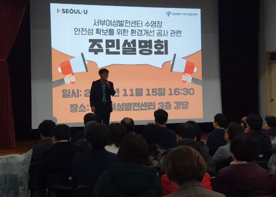 서울특별시서부여성발전센터 이미지