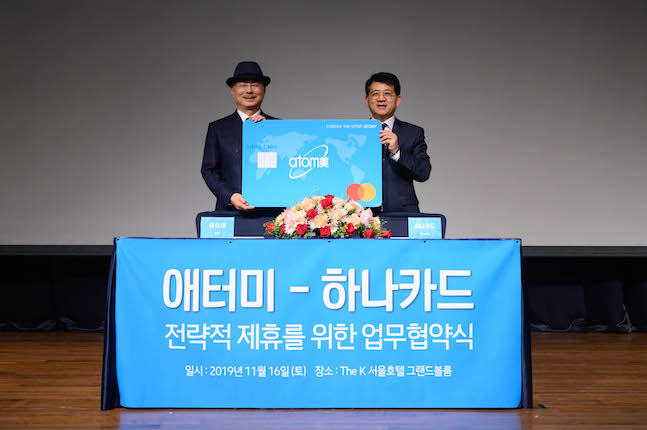 애터미주식회사 이미지