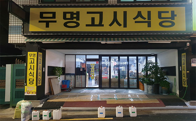 고시촌고시정보 이미지
