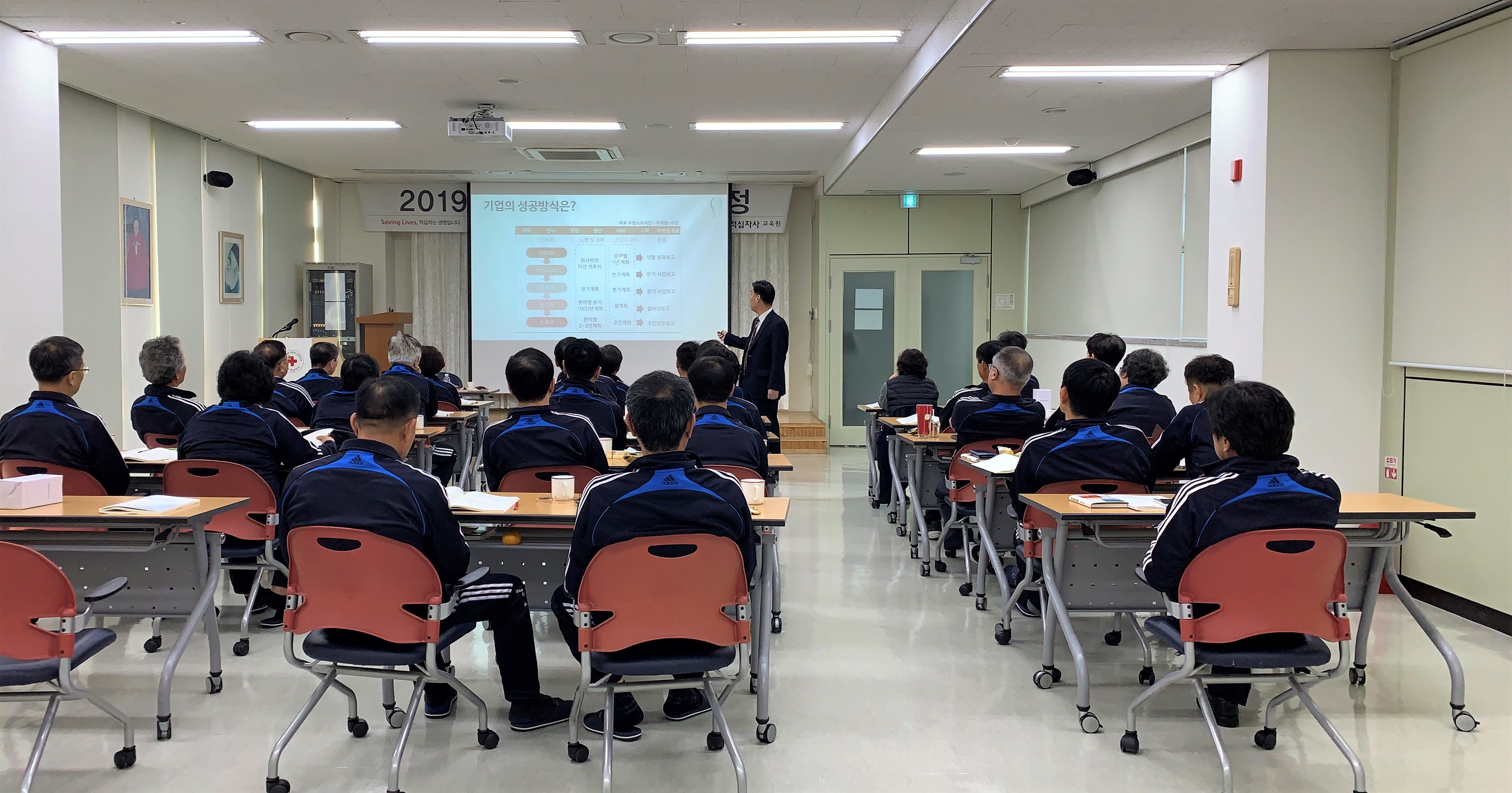 대한적십자사교육원 이미지