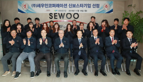 인코퍼레이션 이미지