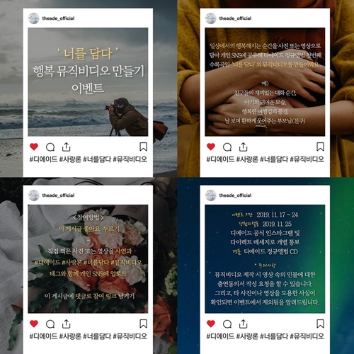 너를담다 이미지