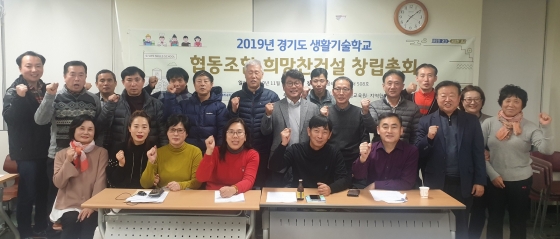건설협동조합 이미지