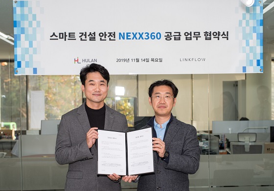 스마트플로우 이미지