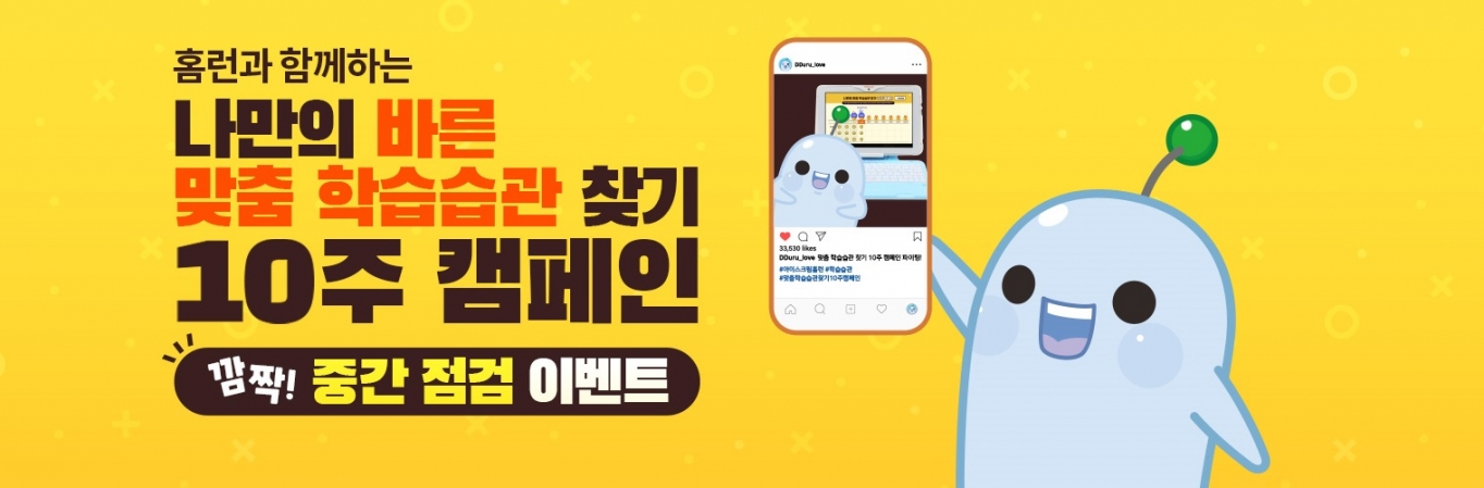바른에듀 이미지