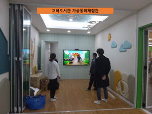 교하 이미지