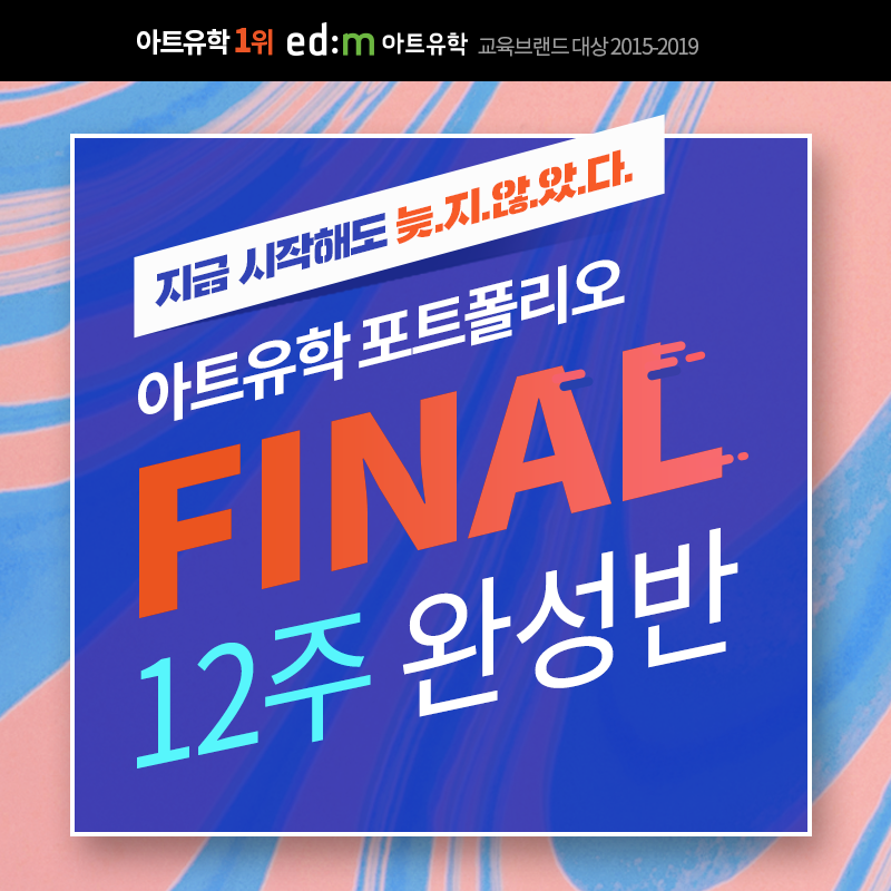 9아트 이미지