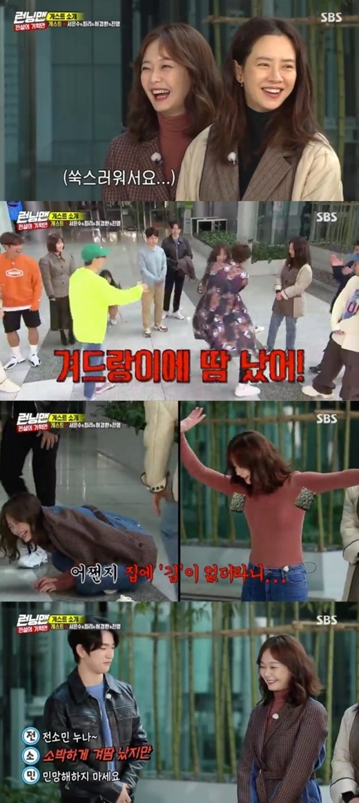 Actor Jeon So-min suffered a embarrassing situation in front of GOT7 Jinyoung.GOT7 Jinyoung, Hur Kyung Hwan, Seo Eun-soo and Choi appeared as guests on SBS Running Man broadcast on the 17th.Jeon So-min usually called Jinyoung an ideal type, and he appeared and was ashamed to hide.Since then, Jeon So-min has danced with Choi Lee, I learned it at the welfare center, and the sweaty appearance of the explosion was captured and embarrassed.