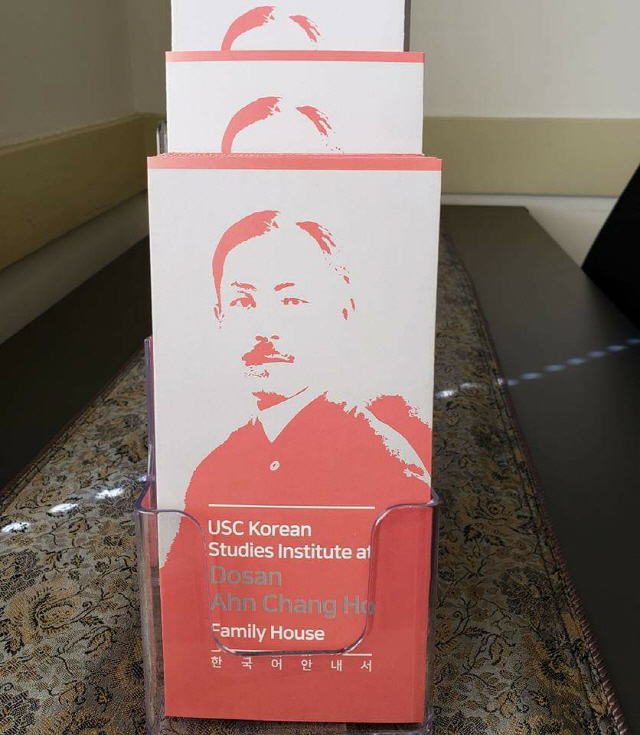 Actor Song Hye-kyo donated a guidebook made in Korean and English to the Dosan Ahn Changho Family House in United States of America LA.Meanwhile, SEO Professor Kyoung-Duk and Song Hye-kyo have donated Korean language guides to 18 World Independence Movement sites eight years ago.In the future, we plan to continue donating Korean guides to all Korean independence movement sites spread throughout World.