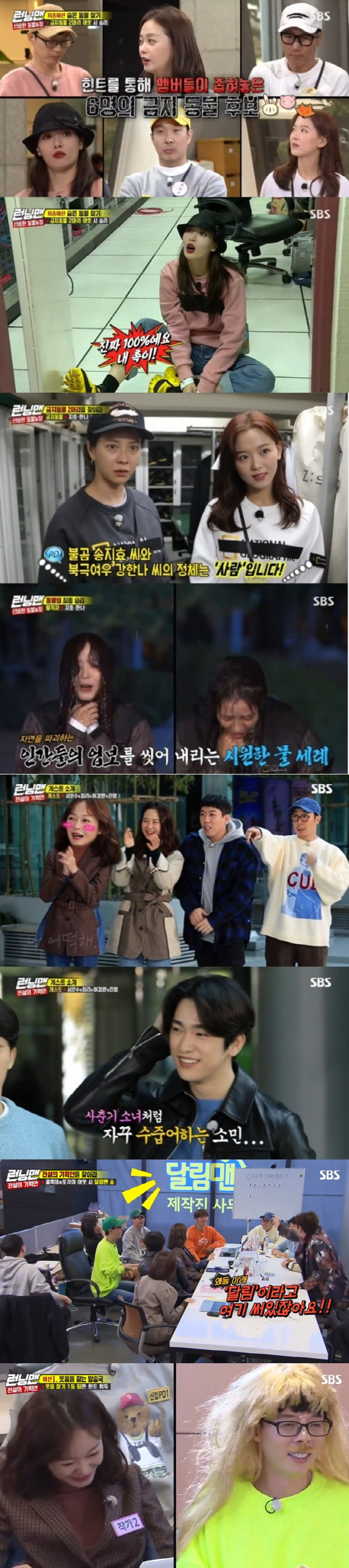 SBS Running Man is jumping to 10% of Per minute top TV viewer ratings and TV viewer ratings are on the rise.According to Nielsen Korea, a TV viewer rating research institute, Running Man, which was broadcast on the 17th, showed an increase in TV viewer ratings for the sixth consecutive week with an average TV viewer ratings of 5.4% and 2.3%.The 2049 target TV viewer ratings, which are important indicators of major advertising officials, rose by 4.8% (based on the second part of the Seoul metropolitan areas TV viewer ratings), not only to overtake the Masked Wang and the Donkey Ears, but also 1% more than last week.Per minute The best TV viewer ratings shot a whopping 10 percent.The broadcast was decorated with the final race of Mysterious Animal Farm and began to search for banned animals.If you find a forbidden animal and in-N-Out Burger, the general animal wins, but the forbidden animal was able to use the At Close Range.When an In-N-Out Burgered animal is created by a prohibited animal, the At Close Range is created, and all hints in the At Close Range disappear, and the In-N-Out Burger is also made even if the animal is inside it.Yoo Jae-Suks performance shone in the face of everyone questioning each other.Yoo Jae-Suk found out that the forbidden animals were people, and he noticed that Kang Han-Na and Song Ji-hyo were sisters and bears who became foxes respectively.In the meantime, Kang Han-Na and Song Ji-hyo respectively targeted Hyun-ah and Everglow Shihyeon in-N-Out Burger and Yoo Jae-Suk.Yoo Jae-Suk informed members of the identity of the banned animals in an urgent situation and eventually the banned animals Kang Han-Na and Song Ji-hyo were in-N-Out Burger and received the final penalty.On the other hand, on the same day, the Legendary Plan Race, which was guested by God Seven Jinyoung, actor Seo Eun-soo, Choi Ri and comedian Hur Kyung-hwan, was also released.Jeon So-min welcomed Jinyoung by revealing his excitement, but he gave a big smile with unexpected sweat.Since then, members have been divided into PD, writers, and new PD teams of the Running Man program to start searching for Kolok and Taegak, which are reported as ghost stories of broadcasters.The first mission was to find a laugh. You have to put up with laughter under any circumstances, and if you laugh, you have to carry out a dressing penalty.In the midst of a fierce laughter confrontation, a questionable tool uncle appeared in front of the members.Everyone was nervous about the powerful laugh alarm and this scene took the best one minute with 10% of Per minute top TV viewer ratings.Next weeks broadcast will be released with the identity of Kolocki and the other.