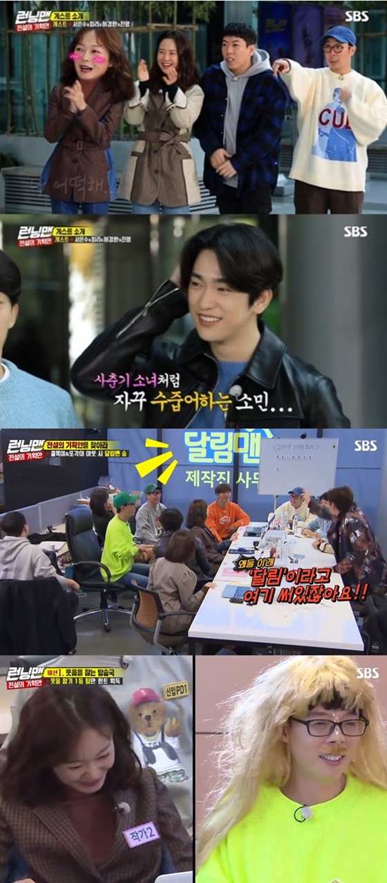 SBS entertainment program Running Man jumped to 10% of Per minute TV viewer ratings and continued to rise TV viewer ratings.According to Nielsen Korea, a TV viewer rating company on the 18th, Running Man, which was broadcast on the 17th, showed a rise for the sixth consecutive week with TV viewer ratings of 5.4% and 8.3% in the first part of the metropolitan area.The previous owner recorded 6.4% and 7.8% on the last 10 days, slightly rising to the second part. Per minute top TV viewer ratings reached 10%.On this day, the broadcast was decorated with the final race of Mysterious Animal Farm and started to search for prohibited animals.The performance of comedian Yoo Jae-Suk shined in the situation where everyone doubted each other.Yoo Jae-Suk found out that the forbidden animal was a person, and noticed that actors Kang Han-Na and Song Ji-hyo were sisters and bears who became foxes respectively.In the meantime, Kang Han-Na and Song Ji-hyo respectively targeted Hyun-ah and Everglow Shihyeon in-N-Out Burger, and Yoo Jae-Suk.Yoo Jae-Suk informed members of the identity of the banned animals in an urgent situation, and eventually the banned animals Kang Han-Na and Song Ji-hyo were in-N-Out Burger and received the final penalty.On the other hand, on the same day, the Legendary Plan Race, which was guest of God Seven Jin, actor Seo Eun-soo, Choi Lee and comedian Hur Kyung-hwan, was also released.The first mission was a smile-seeking station: You had to put up with laughter under any circumstances, and you had to carry out a dressing penalty if you laughed.In the midst of a fierce laughter confrontation, a questionable tool uncle appeared in front of the members.Everyone was nervous about the powerful laugh alarm energy, and this scene took the best minute with 10% of Per minute top TV viewer ratings.