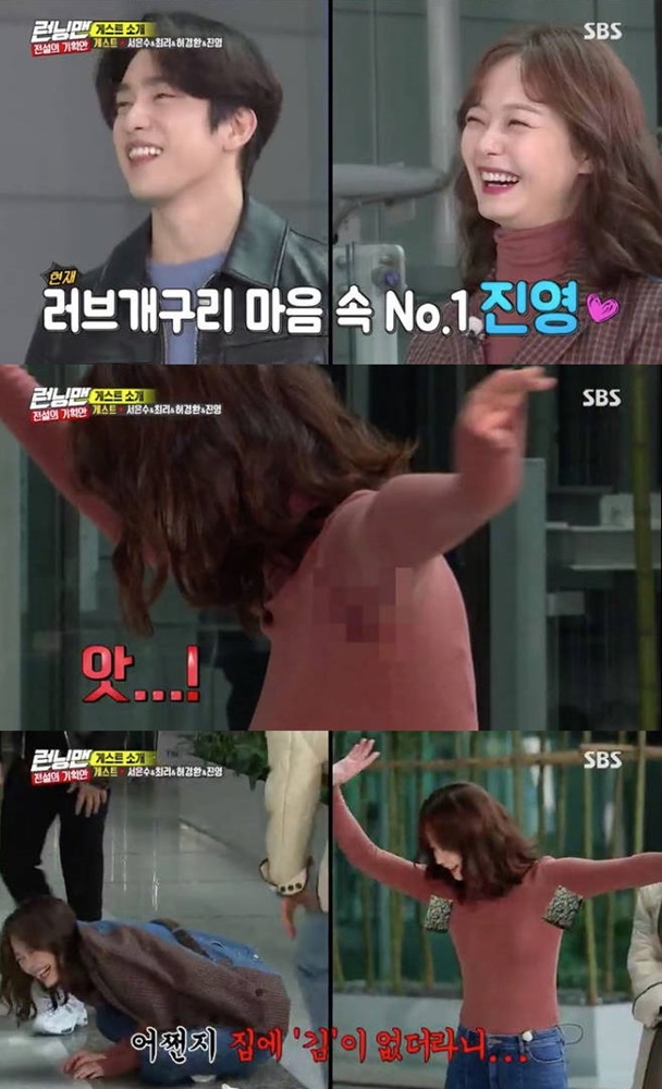 Running Man Jeon So-min suffered a embarrassing situation in front of GOT7 Jinyoung, who said he was ideal.On the SBS entertainment program Running Man, which aired on the 17th, the Legendary Plan Race, which was guested by GOT7 Jinyoung, actor Seo Eun-soo, Choi Ri and comedian Hur Kyung-hwan, was released.Jeon So-min, who has always identified Jinyoung as his ideal type, showed shame at the appearance of Jinyoung.In particular, Song Ji-hyo laughed when he revealed that Jeon So-min is still handsome behind me.Then, Jeon So-min started Korean dance, saying, I learned Korean dance, I learned it at the welfare center.When Jeon So-min raised his arm, the members hurriedly blocked Jeon So-min, saying, I was sweating on my armpits. Lee Kwang-soo said, I thought Kim was attached.It is also Kimbap Kim, he laughed around.Meanwhile, Running Man is broadcast every Sunday at 5 pm.