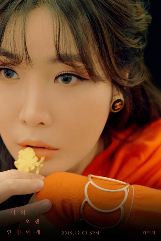Female duo Davichi has released a digital single To My Long Lovers Teaser Image.Davichi posted Lee Hae-ri personal Teaser Image of the digital single To My Long Lover through the official SNS at noon on the 18th, raising expectations for the new song.Lee Hae-ri in the open photo wears a warm-toned orange color costume and gives a warm mood.In addition, it adds calm and SinB charm with deep eyes, and the appearance of the unique neat appearance attracts attention.Davichi announces the digital single To My Long Lovers on December 3.It is a new song released in seven months after My last words that I could not tell you in May. If the previous song contains Davisis refreshing sensibility, this new song To my long-time lover contains warm sensibility.In particular, it is expected to be a winter version of Davichis warm and warm sensibility.Recently, Davichi has inevitably changed its release schedule to December 3 for the more complete album later.As Davichi decided to change the schedule after carefully reviewing it, it is expected that it will be a warm year-end gift for fans who have been waiting for a long time with a high-quality music.Davichi announces the digital single To My Long Lovers at 6pm on December 3.Photo: Stone Music Entertainment