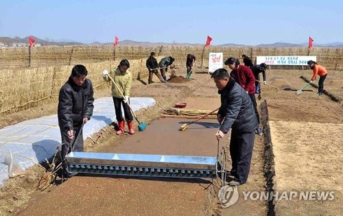 포전농산 이미지