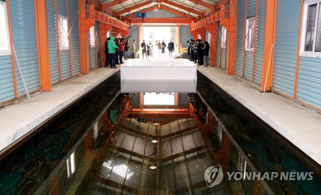 국립해양문화재연구소 태안보존센터 이미지