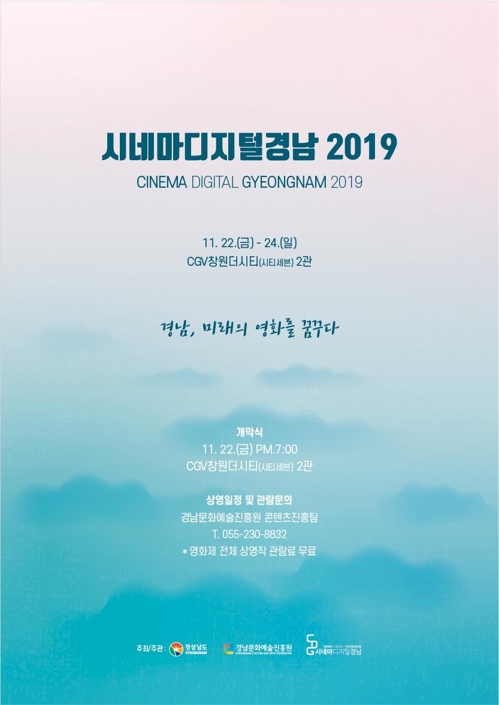 CGV창원더시티 2관 이미지