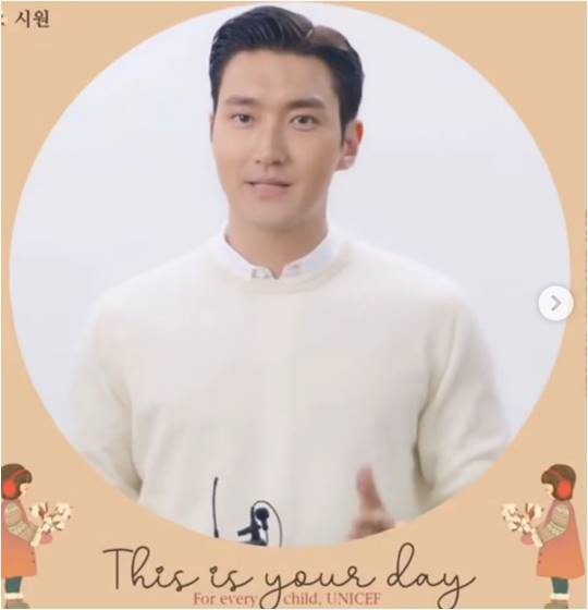 Choi Siwon of the group Super Junior called on his instagram on the 19th to expect a special album This Orange Is the New Black Your Day with SM Station and UNICEF.Choi Siwon said, I would like to ask for love and interest because a new special album will be released on November 20th with SM Station and UNICEF, This Orange Is the New Black Your Day.This Orange Is the New Black Your Day is a song collaborated by SM Entertainment (hereinafter SM) and UNICEF in commemoration of the 30th anniversary of the World Childrens Day and the UN Convention on the Rights of the Child.It will be released on each music site including Melon, Flo, Genie, iTunes, Apple Music, Sporty Pie, QQ Music, Cougu Music and Couwar Music at 6 pm on the 20th.Music videos can also be found on YouTube and Naver TV SMTOWN channels.This Orange Is the New Black Your Day is a piano-based pop ballad song written by Yoo Young-jin.I hope that all children will be happy and I will keep the bright future together.BoA and Jaymin, Super Junior Choi Siwon, Girls Generation Sunny, Shiny Taemin, Exo Suho, Red Velvet Wendy and NCT Doyoung participated in the singing.The collaboration was based on the idea of Choi Siwon, who was appointed UNICEF East Asia Pacific region goodwill ambassador.The proceeds from the One will be donated to the SMile for U (Smile for You) campaign, a childrens music education program that SM and UNICEF have been working together since 2016.It will be used for the One Music Education Project for children, adolescents and children with disabilities in Vietnam.