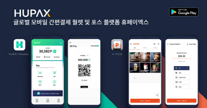 (주) 모바일탑플러스 이미지