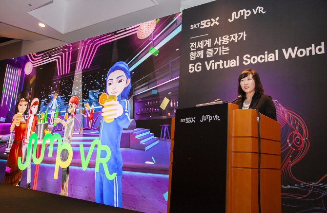 SK월드서비스 이미지