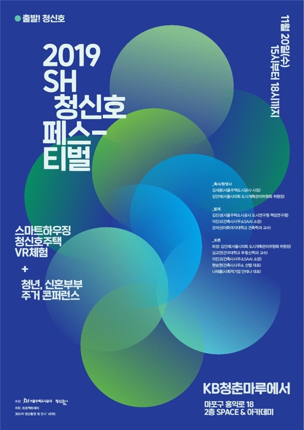 건축사사무소안테나 이미지