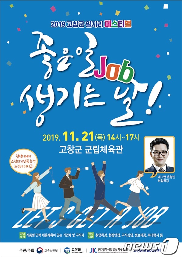 참프레푸드 이미지